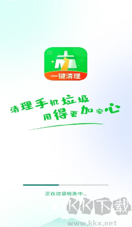 全能清理大师图1