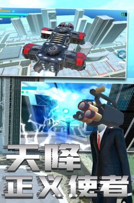 马桶人与监控人乱斗图3