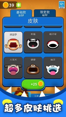吞噬一切图1
