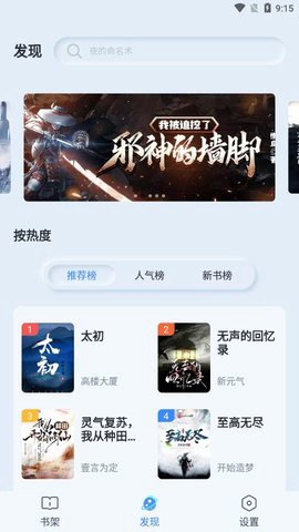 山顶阅读图1