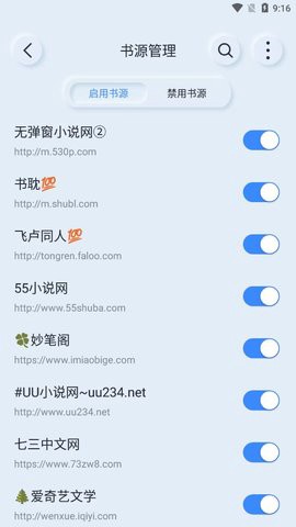 山顶阅读图3