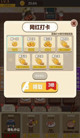 烧烤俱乐部图2