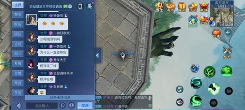 倩女幽魂手游怎么买米[图2]
