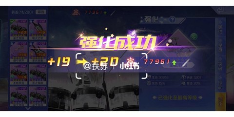 https://static.down8818.com/uploads/20250724/68818ab5d94d00.30389829.png