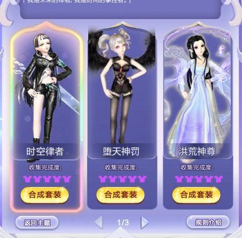 qq炫舞代练怎么升级[图2]