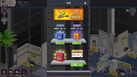 别踩我的鞋[图1]