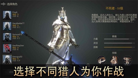 恶魔猎手:暗影世界高级版图1