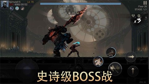 恶魔猎手:暗影世界高级版图2