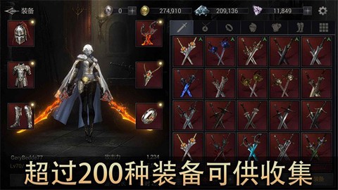 恶魔猎手:暗影世界高级版图3