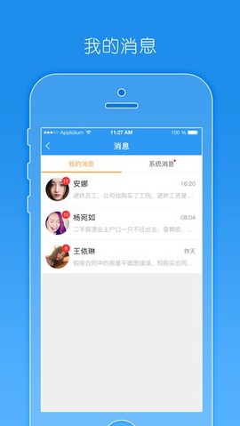 豫工惠律师图3