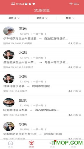 姜东货运图1