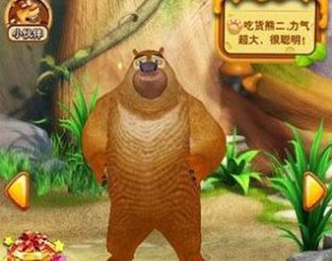 熊出没之丛林大战2图1