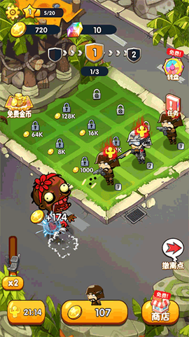 夺命街区图2