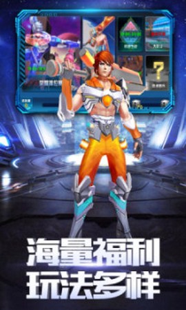 荣耀先锋图1