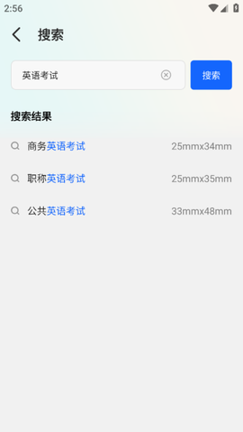 一寸证件照随拍[图2]