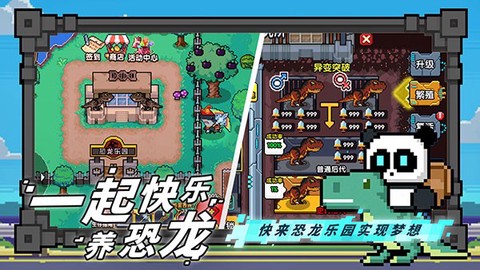 喵喵大冒险图2