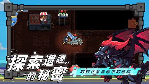 喵喵大冒险图3