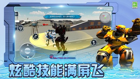 都市机甲王者[图1]