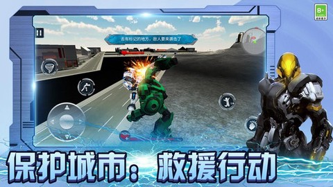 都市机甲王者图1