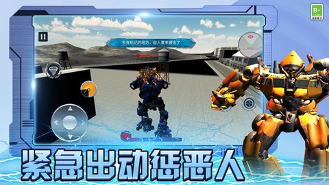都市机甲王者图3