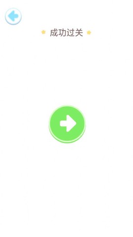 看我一笔画图1