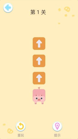 看我一笔画图2