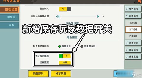 迷你世界怎么提取存档[图1]