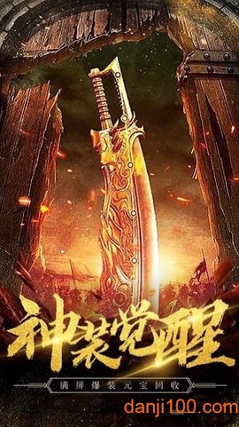 上古传世[图1]