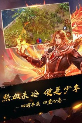 上古传世图3