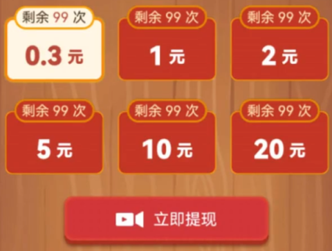 猪八戒追媳妇[图1]
