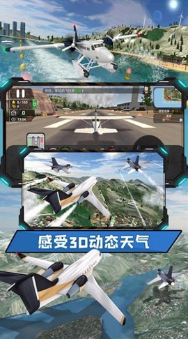 飞向高空图1