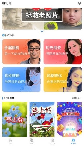 蜂鸟相册图2