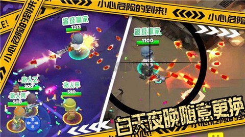 国王世界战争图2