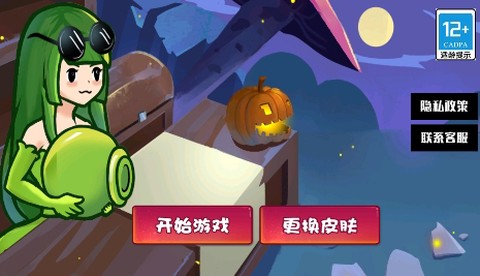 戴夫和潘妮的植物园[图1]