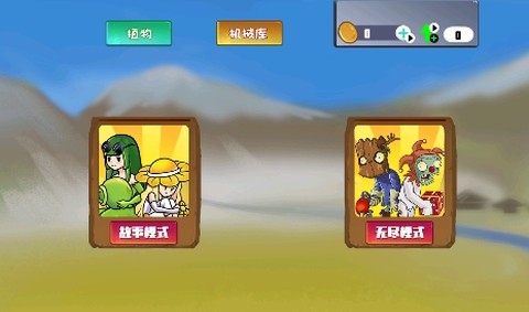 戴夫和潘妮的植物园[图2]