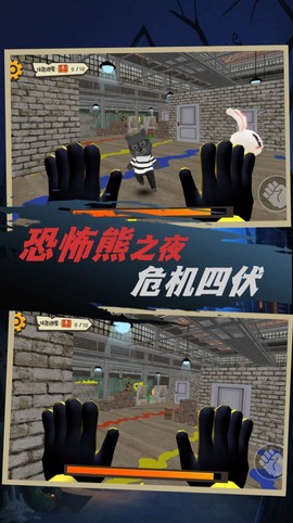 迷失岛生存模拟图1