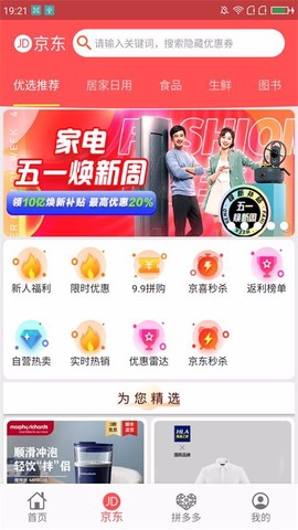 更有佣[图1]