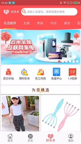 更有佣图2