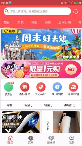 更有佣图3