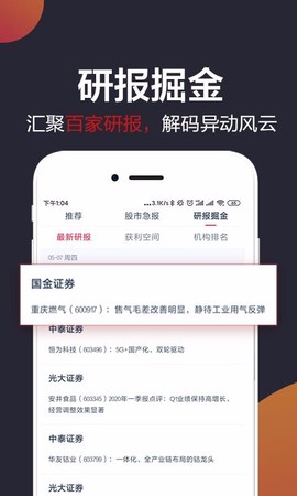 白马财经图1