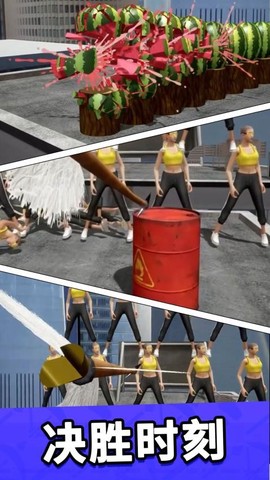 弓箭手大对决[图1]
