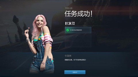 极品飞车ol怎么倒钱