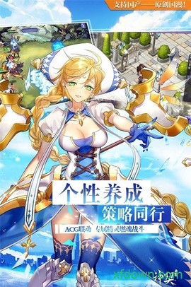 疾风幻境[图1]