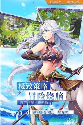 疾风幻境图3