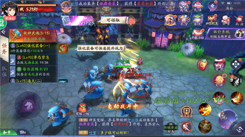 道友渡劫不图2