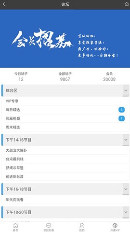 飞猴论坛图3