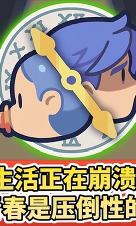 人生迷恋故事[图1]