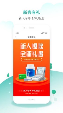 齿哒哒图3