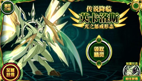 赛尔号赛洛怎么获得
