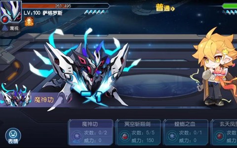 赛尔号赛洛怎么获得[图1]